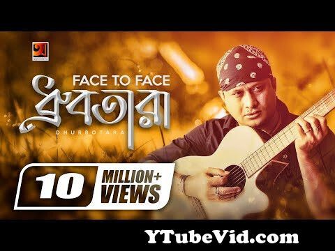 View Full Screen: dhurbotara 124 s i tutul 124 face to face 124 bangla new song 124 official lyrical video 124 gseriesmusic.jpg