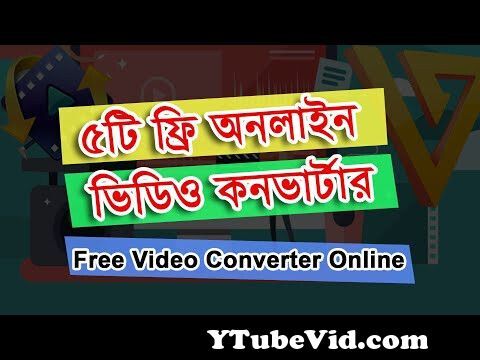 View Full Screen: free video converter any file converter.mp4