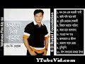 Valobasa Fire Alo Na || S D Rubel || Bangla Audio Album Song || SDRF from রাতে bd mp3 Video Screenshot Preview 1