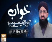 Khuwab Kya Kehtay Hain&#60;br/&#62;&#60;br/&#62;Host: Ashkar Dawar&#60;br/&#62;&#60;br/&#62;Scholar: Mufti Sohail Raza Amjadi&#60;br/&#62;&#60;br/&#62;Subscribe Here : https://bit.ly/3dh3Yj1&#60;br/&#62;&#60;br/&#62;#KhuwabKyaKehtayHain #MuftiSuhailRazaAmjadi #AshkarDawar&#60;br/&#62;&#60;br/&#62;Watch All Programs : https://bit.ly/3lAj1rp&#60;br/&#62;&#60;br/&#62;In this program Mufti Suhai Raza Amjadi discusses the mysterious and puzzled World of Dreams, in the light of Quran and Sunnah,entertains live calls, answers the callers’ queries regarding their dreams and tells the meanings of the dreams asked through call and emails.&#60;br/&#62;&#60;br/&#62;Official Facebook: https://www.facebook.com/ARYQTV/&#60;br/&#62;Official Website: https://aryqtv.tv/&#60;br/&#62;Watch ARY Qtv Live: http://live.aryqtv.tv/&#60;br/&#62;Programs Schedule: https://aryqtv.tv/schedule/&#60;br/&#62;Islamic Information: https://bit.ly/2MfIF4P&#60;br/&#62;Android App: https://bit.ly/33wgto4&#60;br/&#62;Ios App: https: https://apple.co/2v3zoXW&#60;br/&#62;To Watch More Click Here: http://aryqtv.tv