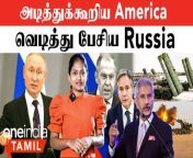 Defence Digest With Nandhini&#60;br/&#62;&#60;br/&#62;1 Army Moves Proposal To Buy 310 Made-In-India ATAGS Artillery Guns &#60;br/&#62;2 G20 Summit &#124; Russia VS America &#124; Clash over Ukraine-Russia War &#60;br/&#62;3 Russia delivers third S-400 system to India