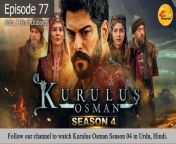 Kurulus Osman Season 04 Episode 77 - Hindi / Urdu Dubbed&#60;br/&#62;&#60;br/&#62;The people of Anatolia was forced to live under the circumstances of the danger caused by the presence of Byzantine empire while suffering from Mongolian invasion. Kayı tribe is a frontiersman that remains its&#39; presence at Söğüt. Because of where the tribe is located to face the Byzantine danger, they are in a continuous state of red alert. Giving the conditions and the sickness of Ertuğrul Ghazi, there occured a power vacuum. The power struggle caused by this war of principality is between Osman who is heroic and brave is the youngest child of Ertuğrul Ghazi and the uncle of Osman; Dündar and Gündüz who is good at statesmanship. Dündar, is the most succesfull man in the field of politics after his elder brother Ertuğrul Ghazi. After his brother&#39;s sickness emerged, his hunger towards power has increased. Dündar is born ready to defeat whomever is against him on this path to power. Aygül, on the other hand, is responsible for the women administration that lives in the Kayi tribe, and ever since they were a child she is in love with Osman and wishes to marry him. The brave and beautiful Bala Hanım who is the daughter of Şeyh Edebali, is after some truths to protect her people. For they both prioritize their people&#39;s future, Bala Hanım&#39;s and Osman&#39;s path has crossed. They fall in love at first sight. Although, betrayals and plots causes major obstacles for their love. Osman will fight internally and externally, both for the sake of Kayı tribe&#39;s future and for to rejoin with Bala Hanım by overcoming the obstacles they faced.&#60;br/&#62;&#60;br/&#62;#kurulusosmanS4Ep77